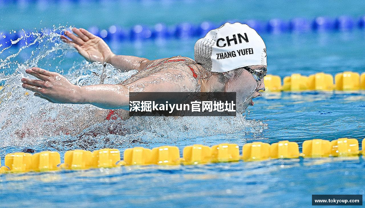 深掘kaiyun官网地址